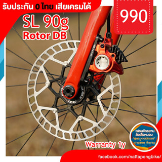 ONIRII Rotor disc brake 140mm/160mm Centerlock 6 Bolt รับประกันสินค้า 1ปี