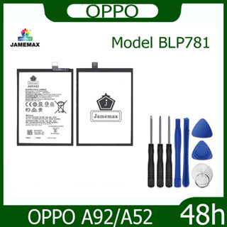 EMAX แบตเตอรี่ OPPO A92/A52 Battery Model BLP781 ฟรีชุดไขควง hot!!!   280