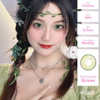 Midroo คอนแทคเลนส์คอนแทคเลนส์ ค่าสายตาสั้น Sorayama Green ขนาดมินิ -14.0mm