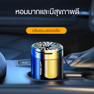 KK น้ำหอมรถยนต์ พลังงานแสงอาทิตย์ น้ําหอมรถ 100g น้ำมันหอมระเหย กลิ่นหอมยาวนาน