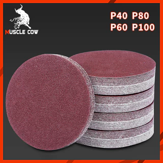 MUSCLE COW กระดาษทรายกลม 4 นิ้ว กระดาษทราย กลม หลังสักหลาด (แพคละ100แผ่น)ใบขัดกระดาษทราย 4 นิ้ว ขัดไม้ ขัดเหล็ก ขัดโลหะ