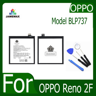 JAMEMAX แบตเตอรี่ OPPO Reno 2F Battery Model BLP737 ฟรีชุดไขควง hot!!!