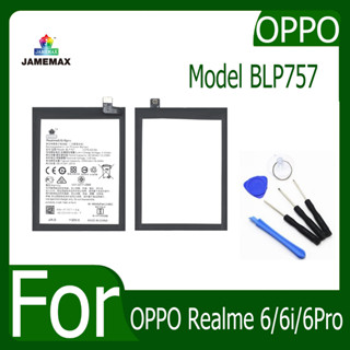 JAMEMAX แบตเตอรี่ OPPO Realme 6/6i/6Pro Battery Model BLP757 ฟรีชุดไขควง hot!!!