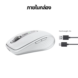 🔥ขายดีส่งไว🔥⚡️เมาส์ไร้สายรุ่นใหม่⚡️ Logitech MX Anywhere 3S Compact Wireless Mouse เมาส์ไร้สายขนาดกะทัดรัด