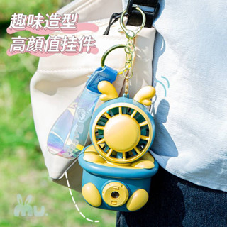 DN039พัดลมUSB DN039 ขนาดเล็ก แบบพกพา พร้อมสายคล้องแขน Cute Pet projection fan Mini series Small Fan สีพาสเทลพร้อมส่ง