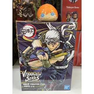 Demon Slayer Uzui Tengen Figure Vibration Stars Ver. Banpresto ดาบพิฆาตอสูร