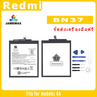 JAMEMAX แบตเตอรี่สำหรับ Redmi 6A Model BN37 คุณภาพระดับพรีเมี่