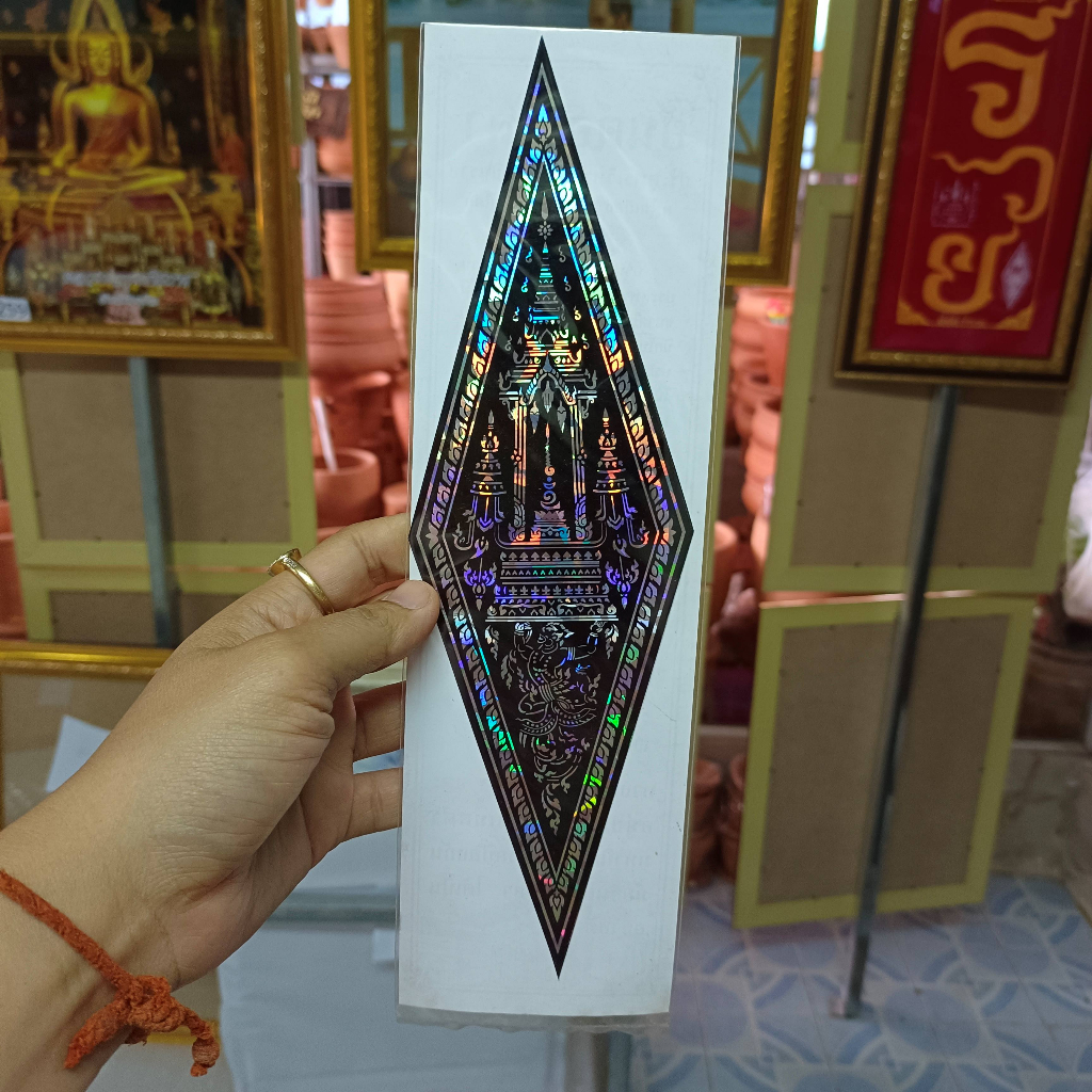 ยันต์ อกเลา ยันต์มงคล ติดรถยนต์ได้ ขับขี่ปลอดภัย ได้ 1 ชิ้น เป็นที่นิยม ของฝาก ของขวัญ