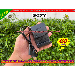 สายชาร์จ รางชาร์จ แท่นชาร์จแบต Sony ZV-E10 A6000 A6300 A6400 A6500 A7 A7S II A7II A7R A7RII QX1 A33 A35 A37 A3500 มือ 1