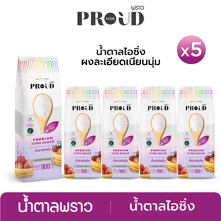 *New* PROUD พราว น้ำตาลไอซิ่ง 900 g x5  Premium Icing Sugar