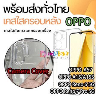 Space TPU กรณี For OPPO A9 A5 A53 2020 A57 Reno 6 5G A52 A92S A55 A72 A31 A96 A36 F11 A12 A5S A1K A11 A17K A16E เคสใสนิ่