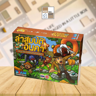 Incan Gold TH [BoardGame]