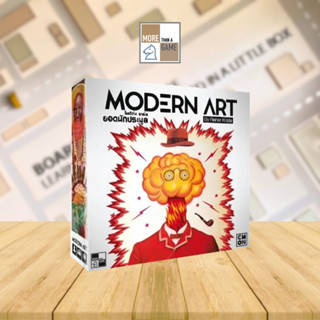 Modern Art 2nd Edition Boardgame [ของแท้]  TH / THAI VERSION [Free Limited ค้อนไม้]