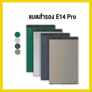 [ส่งไว 1 วัน❗]  Orsen by Eloop E14 Pro แบตสำรอง 20000mAh ชาร์จเร็ว PD 20W USB Type C พาวเวอร์แบงค์ PowerBank ของแท้100%