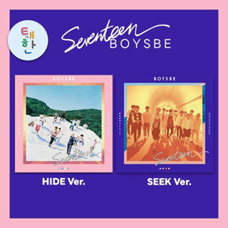 ✅พร้อมส่ง [SEVENTEEN] อัลบั้ม BOYS BE (2nd Mini Album)