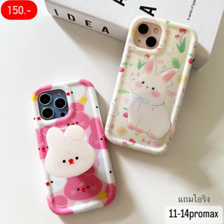 เคสไอโฟน ลายกระต่าย+ไอริง