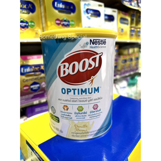 Boost Optimum บูสท์ ออปติมัม 800 กรัม อาหารเสริมทางการแพทย์ มีเวย์โปรตีน อาหารสำหรับผู้สูงอายุ