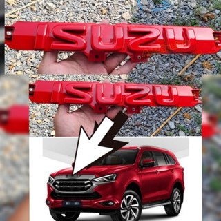 โลโก้แดง ISUZU MU X 2021 2022 2023 โลโก้แดงหน้ากระจังรถเปลี่ยนแทยของเดิม  MU-X 2021 2022 2023