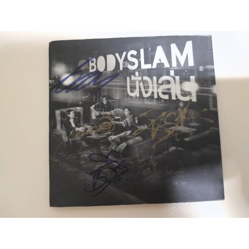 CD คอนเสิร์ต BodySlam นั่งเล่น มือ2