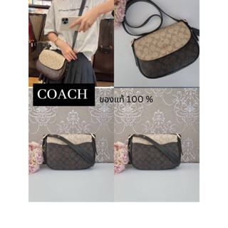 Coach Macie Saddle Bag In Blocked Signature Canvas