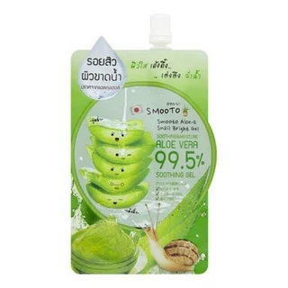 (4ซอง/กล่อง)สมูทโตะ อโล-อี สเนล ไบรท์ เจล ผิวใส เจลว่านหางจระเข้ เข้มข้น 99.5%