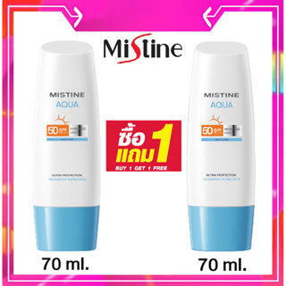 【ซื้อ 1 แถม 1】 Mistine มิสทิน อะควา เบส อัลตร้า โพรเทคชั่น ไฮเดรทติ้ง เฟซบอดี้ ซันสกรีน SPF50 PA++++ 70มล.