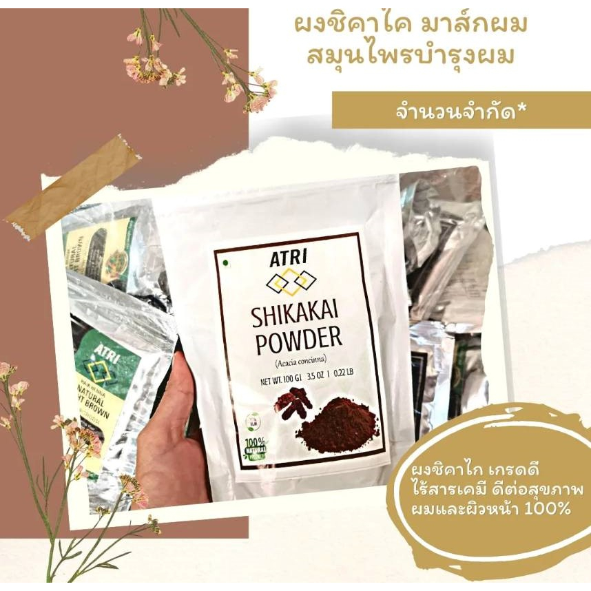 [100g]มาส์กผม ผงชิคาไค สมุนไพรบำรุงผม SHIKAKAI POWDER นำเข้า