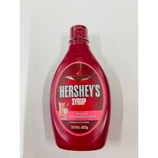 HERSHEY’S ไซรีบรสสตอเบอรี่ขนาด22oz623กรัม
