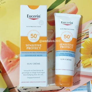 ซันครีม | ยูเซอริน Eucerin Sensitive Protect Face Sun Cream SPF 50+ (50ml) กันแดดกันน้ำ สำหรับผิวแห้ง