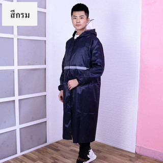 เสื้อคลุมกันฝน ชุดกันฝน rain jackets หลากหลายสี เสื้อกันฝนมีแถบสะท้อนแสง Rain Suit เสื้อกันฝนมอเตอร์ไซค์ ผ้าแข็งแรง