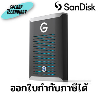 SanDisk Professional 2TB G-DRIVE PRO SSD Thunderbolt 3 External SSD SDPS51F-002T-GBANB ประกันศูนย์ เช็คสินค้าก่อนสั่ง