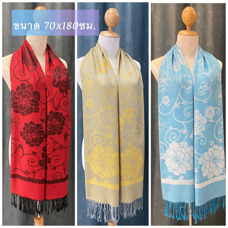 ผ้าพันคอคลุมไหล่ลายดอกไม้