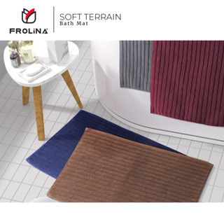 Frolina Soft Terrain Bath Mat ผ้าเช็ดเท้า ขนาด 14x24 นิ้ว