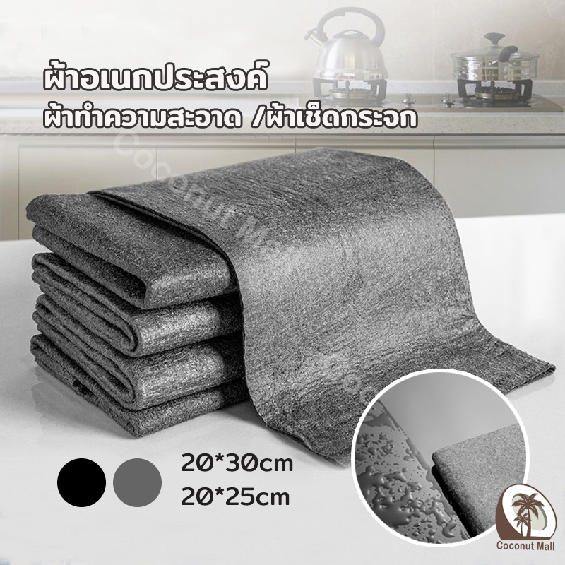 ผ้าไมโครไฟเบอร์ ผ้าเช็ดรถ ไม่ทำให้เป็นรอย ดูดซับน้ำได้ดี สามารถนำกลับมาใช้ใหม่ได้