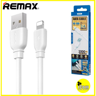 สายชาร์จREMAX RC-138i ,สายชาร์จโทรศัพท์ ,สายชาร์จมือถือ ,REMAX ของแท้