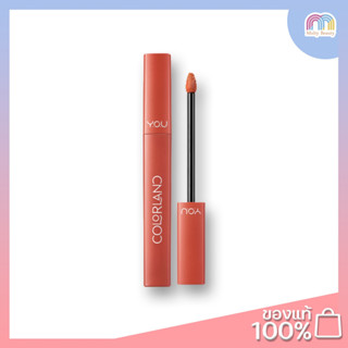 Y.O.U Colorland Powder Mousse Lip Stain  3.2 g.