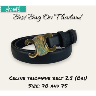 [งานออริ หนังแท้]🔥ซีลีน เข็มขัด Triomphe Belt 2.5 อะไหล่ทอง Size 70 และ 75🔥ภาพถ่ายงานจริง ทักแชทก่อนกดสั่งซื้อ