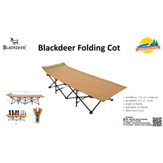 Blackdeer Folding Cot เตียงพับ เปลสนาม