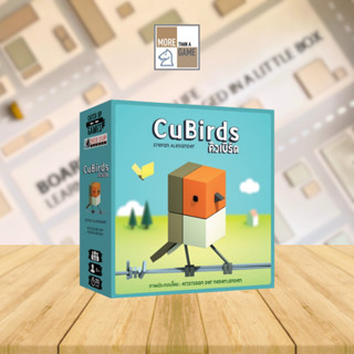 CuBirds Boardgame [ของแท้] TH / THAI VERSION