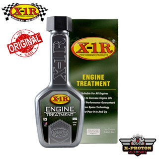 X-1R Engine Treatment สารเพิ่มประสิทธิภาพเครื่องยนต์