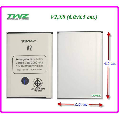 แบตเตอรี่ TWZ V2,X8 (6.0x8.5 cm.) ของแท้