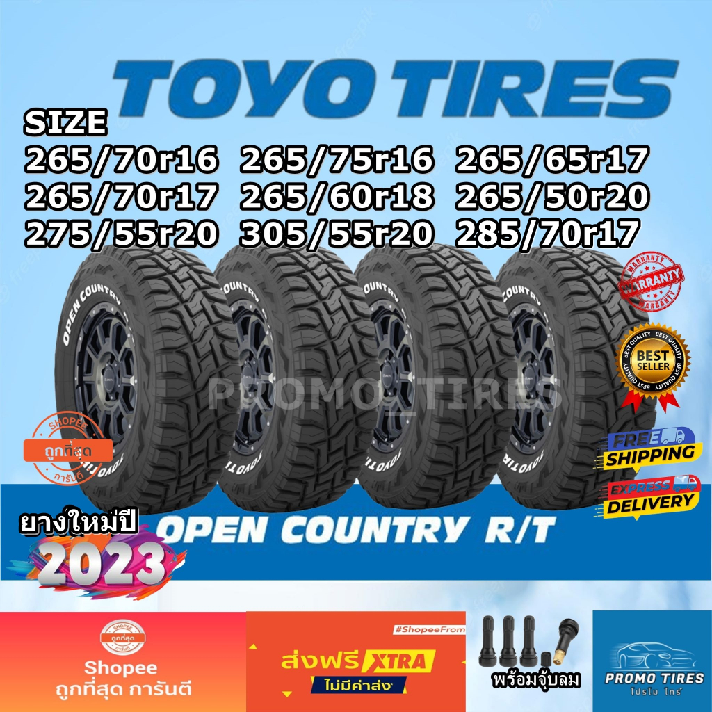🔥ถูกที่สุด🔥ส่งฟรี🔥ยางใหม่ปี24/25 TOYO OPENCOUNTRY R/T (4เส้น) ยางรถยนต์ขอบ16 17 18 20 TOYO RT