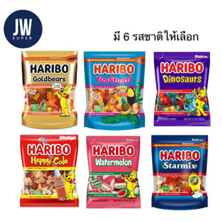 HARIBO Product of Turky เยลลี่กัมมี่  ถุงใหญ่ 300 กรัม(g.)BBE: 11/23