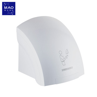 เครื่องเป่ามืออัตโนมัติ ติดผนัง hand dryer เครื่องเป่าห้องน้ำ hot air hand dryer