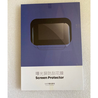 Anycubic Mono 2 Screen protector 5pcs per pack