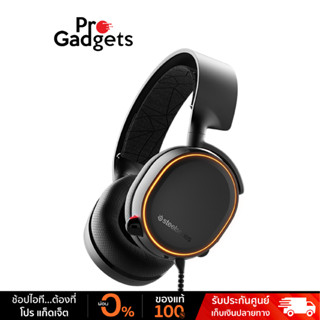 Steelseries Arctis 5 Gaming Headset Surround Sound 7.1 หูฟังเกมมิ่ง