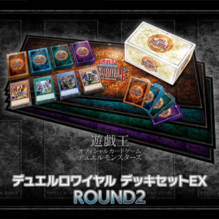 Yu-Gi-Oh! OCG Duel Monsters Duel Royal Deck Set EX Round 2