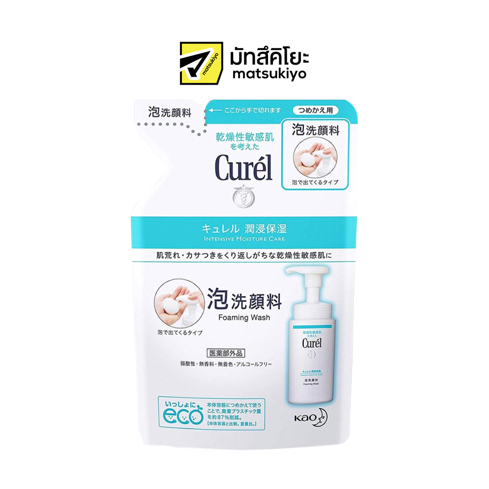 Curel Intensive Moisture Care Foaming Facial Wash Refill 130ml.