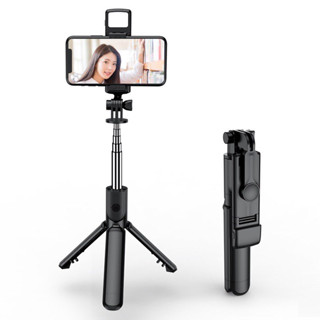 ส่งเร็ว ส่งไว ไม้เซลฟี่ N08S Bluetooth 2-IN-1 SELFIE STICK &amp; TRIPOD มีไฟในตัว