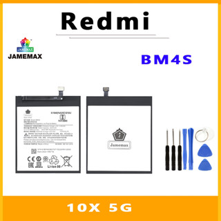 JAMEMAX แบตเตอรี่สำหรับ Redmi 10X 5G Model BM4S คุณภาพระดับพรีเมี่